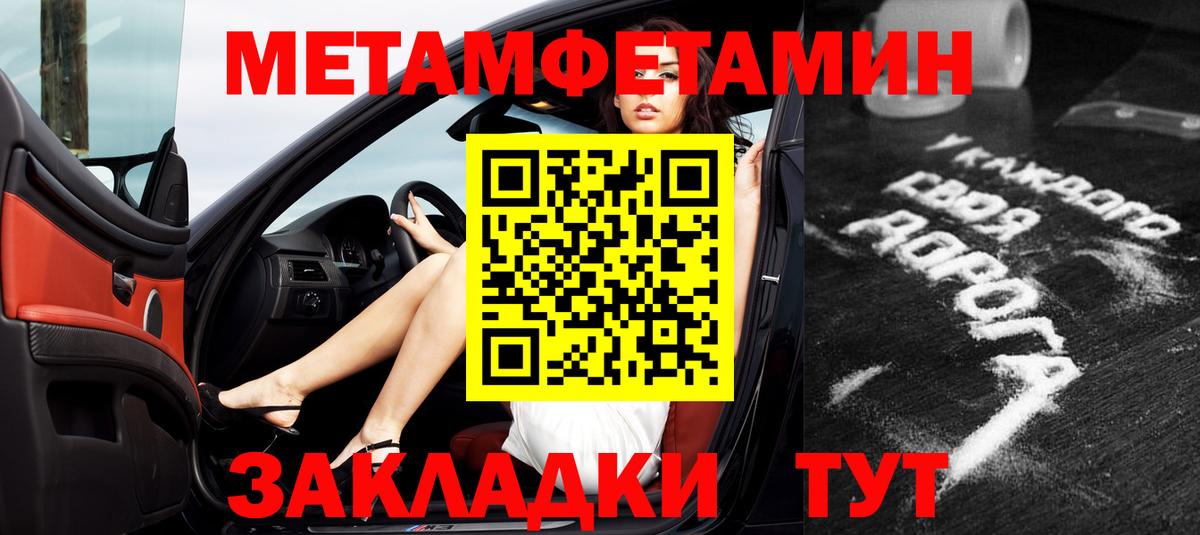 Коряжма  АМФЕТАМИН Premium  Вход с VPN 