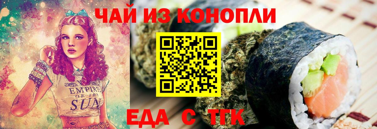 Коряжма  Canna-Cookies марихуана  Вход с VPN 