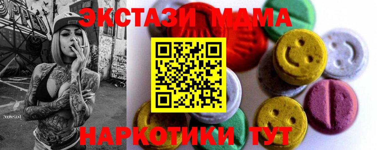 Ecstasy mix  Ecstasy  Вход с VPN  Коряжма  купить наркотики сайты  ЭКСТАЗИ 300 mg 