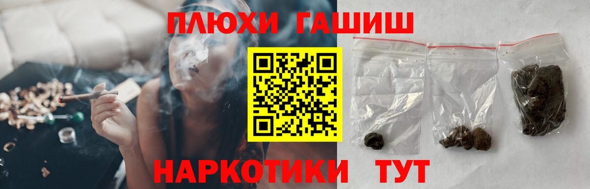 ГАШИШ Ice-O-Lator  Вход с VPN  Коряжма 