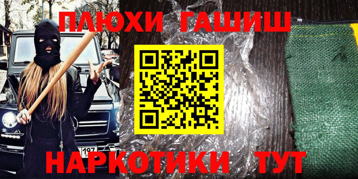 Гашиш хэш Коряжма