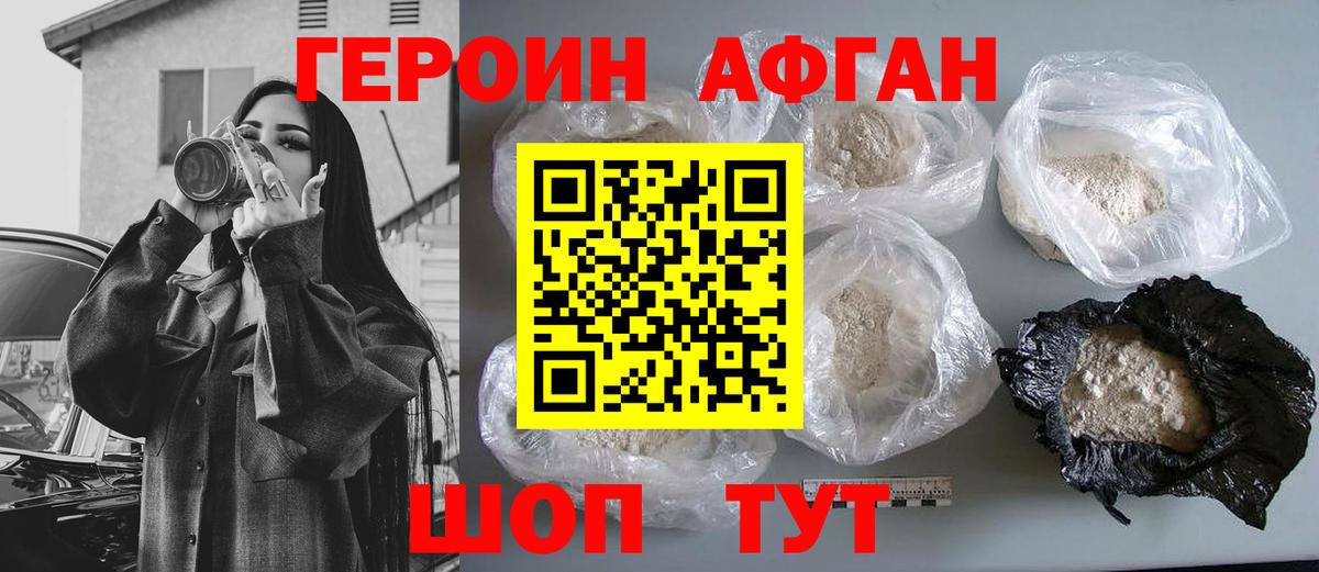 ГЕРОИН гречка  Вход с VPN  Коряжма 