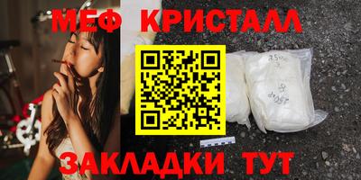 прущий лед Будённовск