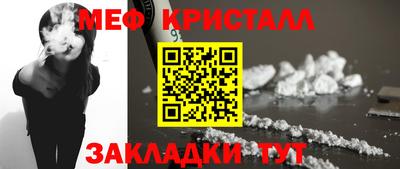 ALPHA-PVP Бугуруслан
