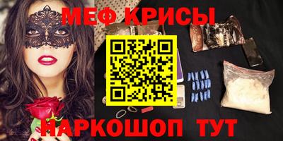 ALPHA-PVP Бугуруслан