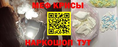 прущий лед Будённовск