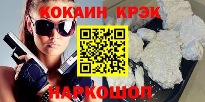 прущий лед Будённовск