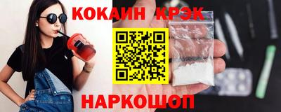 прущий лед Будённовск