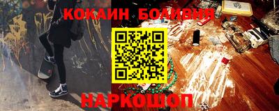 прущий лед Будённовск