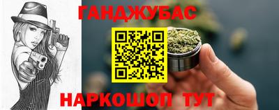 2c-b Бузулук