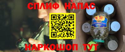 прущий лед Будённовск