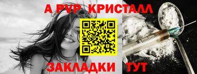 ALPHA-PVP Бугуруслан