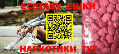 ALPHA-PVP Бугуруслан
