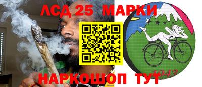 прущий лед Будённовск