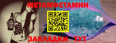 ALPHA-PVP Бугуруслан