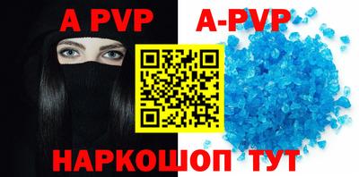 ALPHA-PVP Бугуруслан
