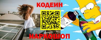 прущий лед Будённовск