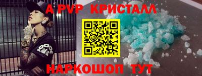 прущий лед Будённовск