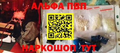прущий лед Будённовск