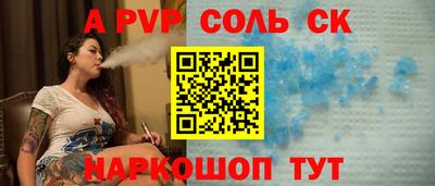 первитин Прохладный