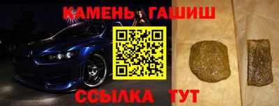 прущий лед Будённовск