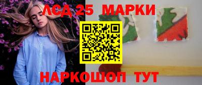 2c-b Бузулук