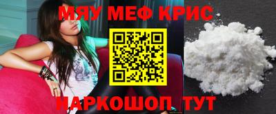 прущий лед Будённовск
