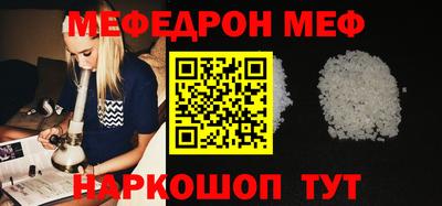 ALPHA-PVP Бугуруслан