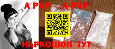 прущий лед Будённовск