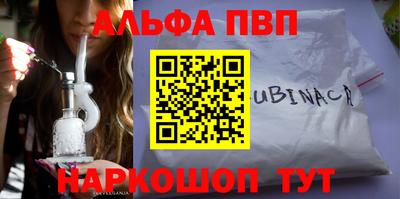 круглые Прокопьевск