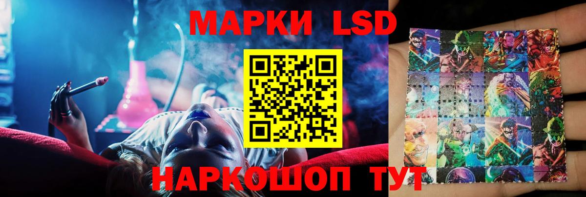 LSD-25 экстази ecstasy  Вход с VPN  Коряжма 