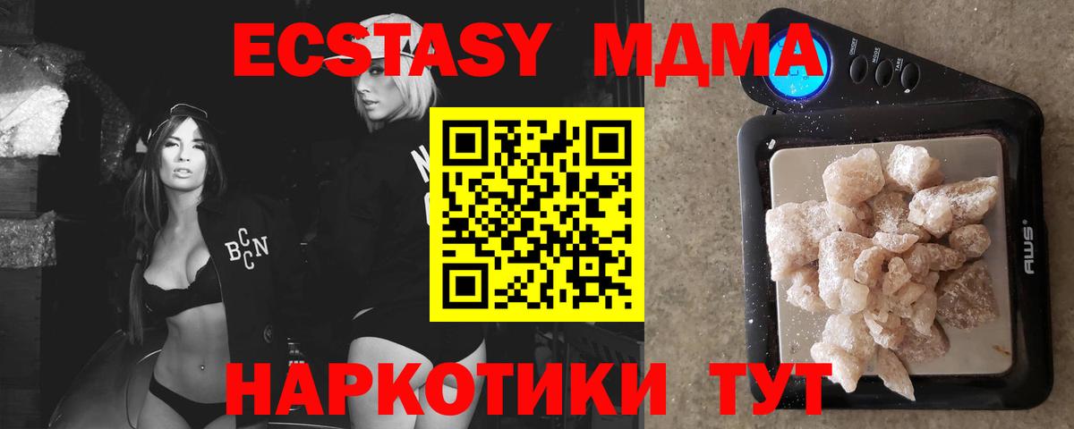 Мефедрон кристаллы  Коряжма  Кокаин  Вход с VPN  Бошки Шишки  Гашиш 