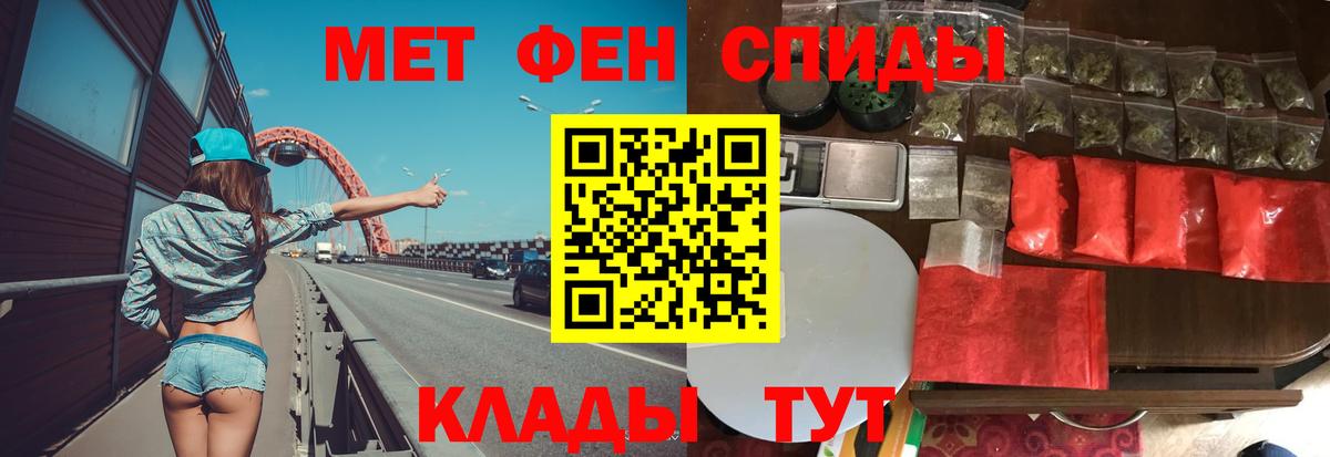 МЕТАМФЕТАМИН Methamphetamine  Вход с VPN  Коряжма  МЕТАМФЕТАМИН Methamphetamine 