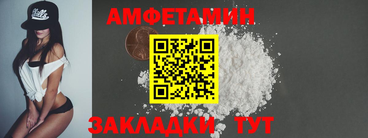МЕТАМФЕТАМИН кристалл Коряжма