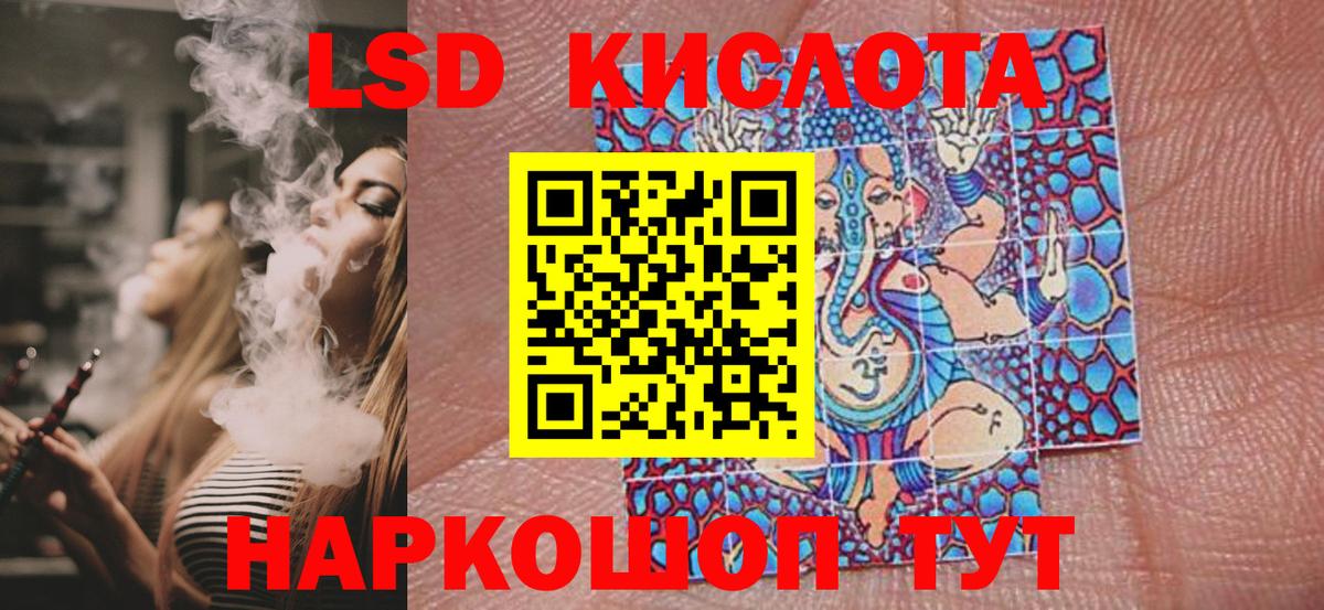 Марки NBOMe 1500мкг Коряжма