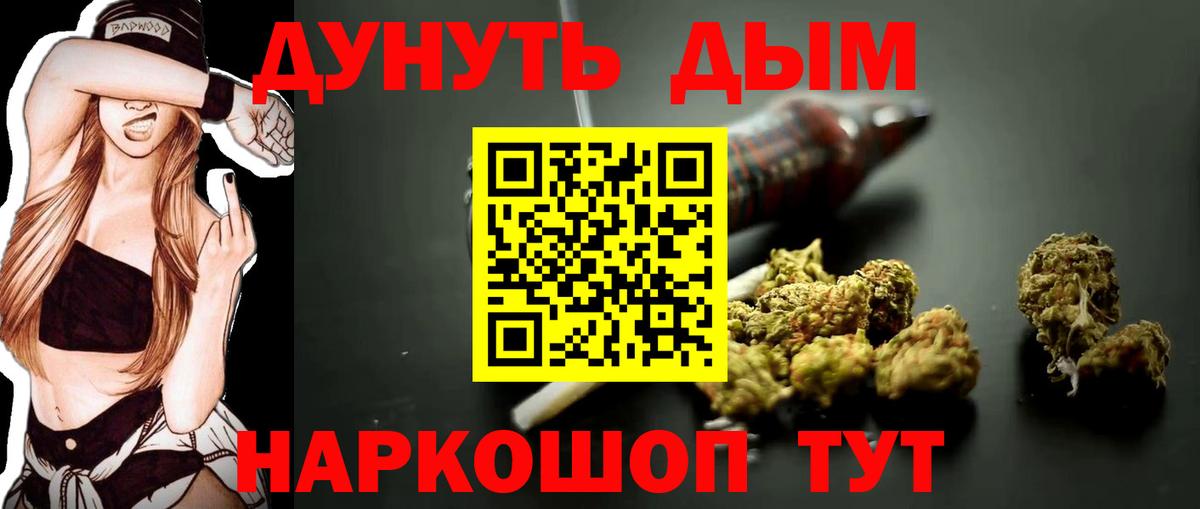 Бошки марихуана тримм  Вход с VPN  Коряжма  Марихуана White Widow  Бошки марихуана сатива 